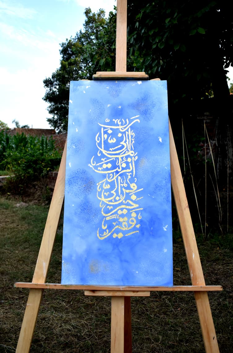 Special Offer Advertisement